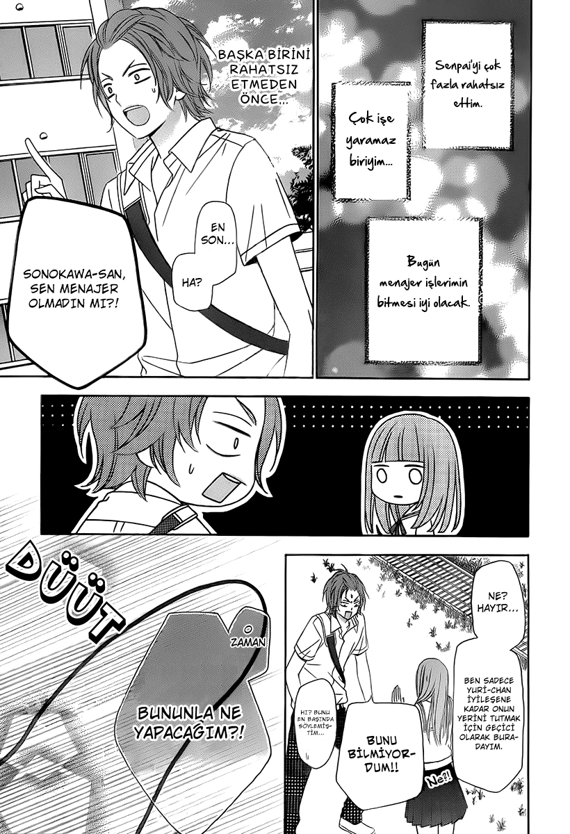 Tsubasa to Hotaru Vol. 1 Ch. 1 第45页