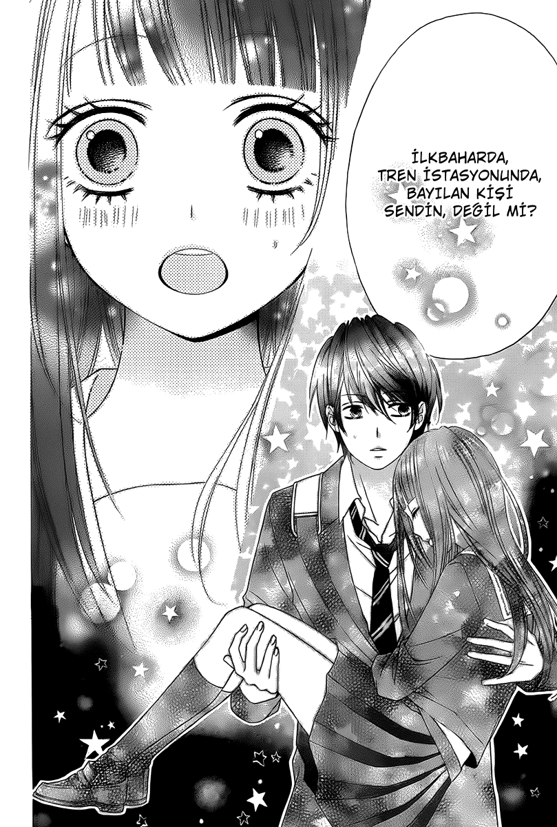Tsubasa to Hotaru Vol. 1 Ch. 1 第50页