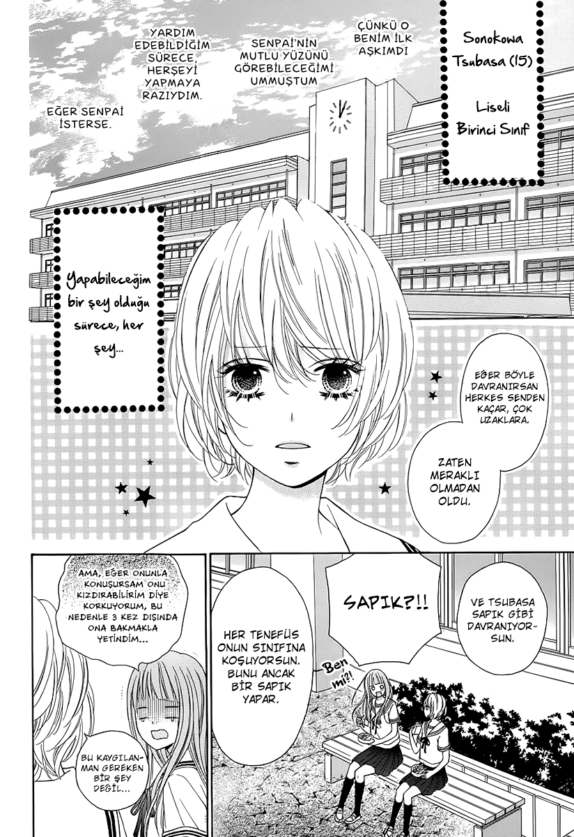 Tsubasa to Hotaru 第8页