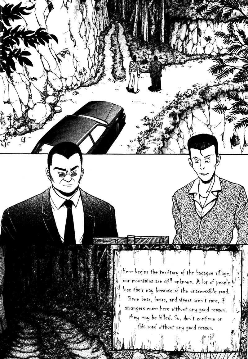 Tajikarao The Rusty Sickle 第12页