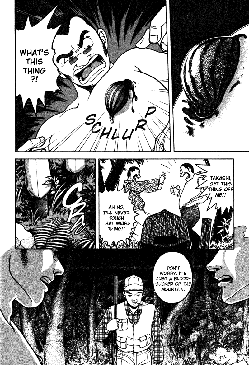 Tajikarao The Rusty Sickle 第24页