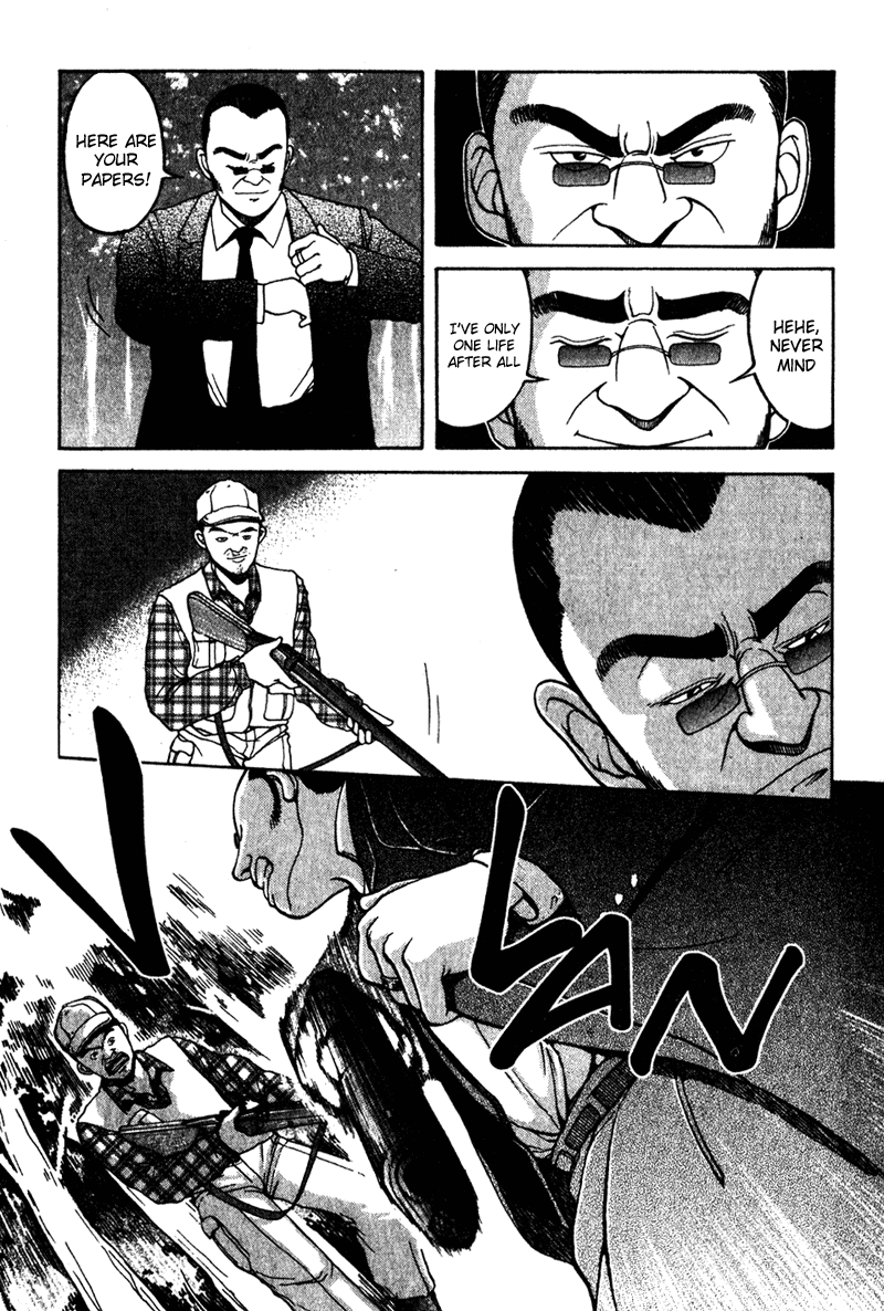 Tajikarao The Rusty Sickle 第27页