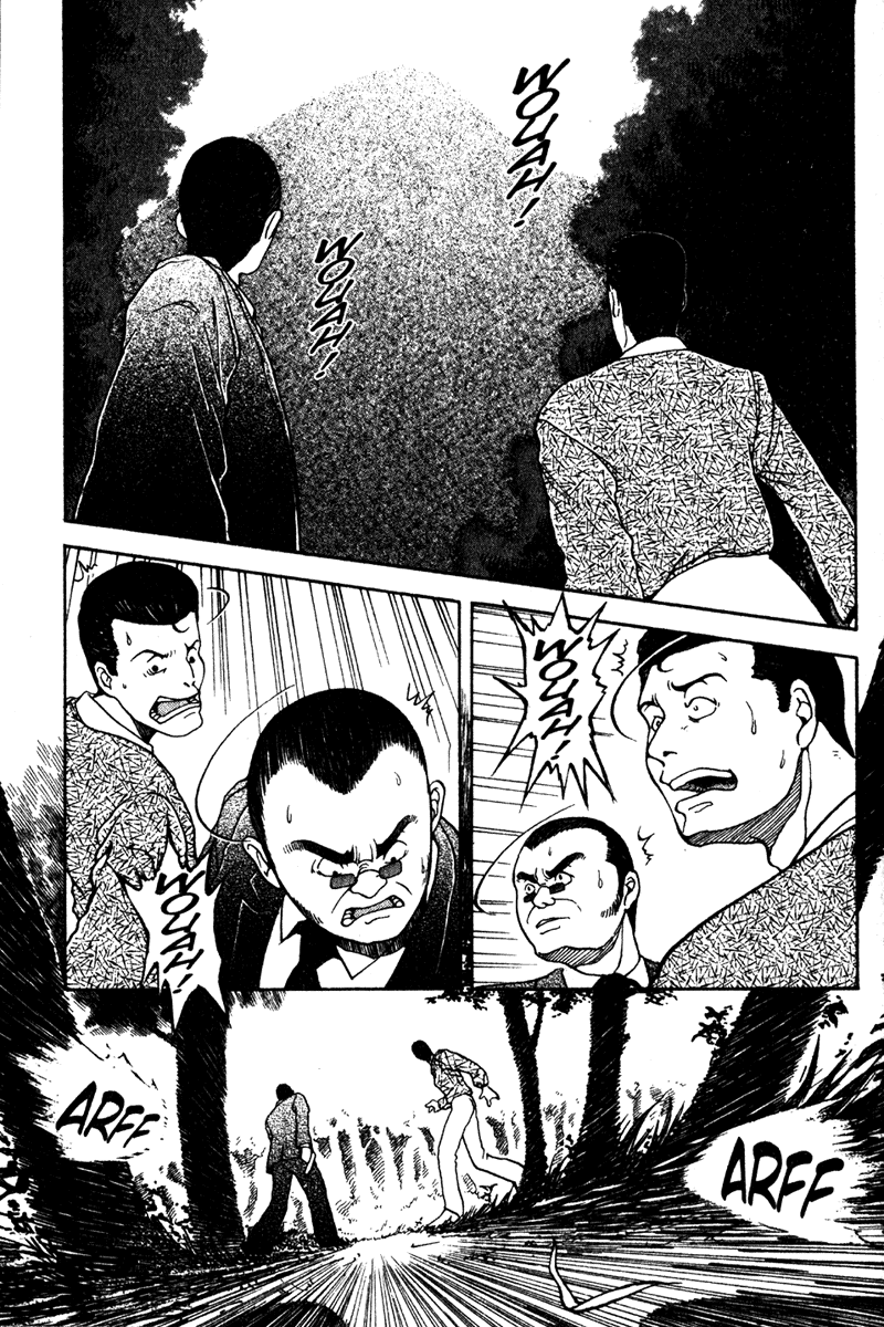 Tajikarao The Rusty Sickle 第31页