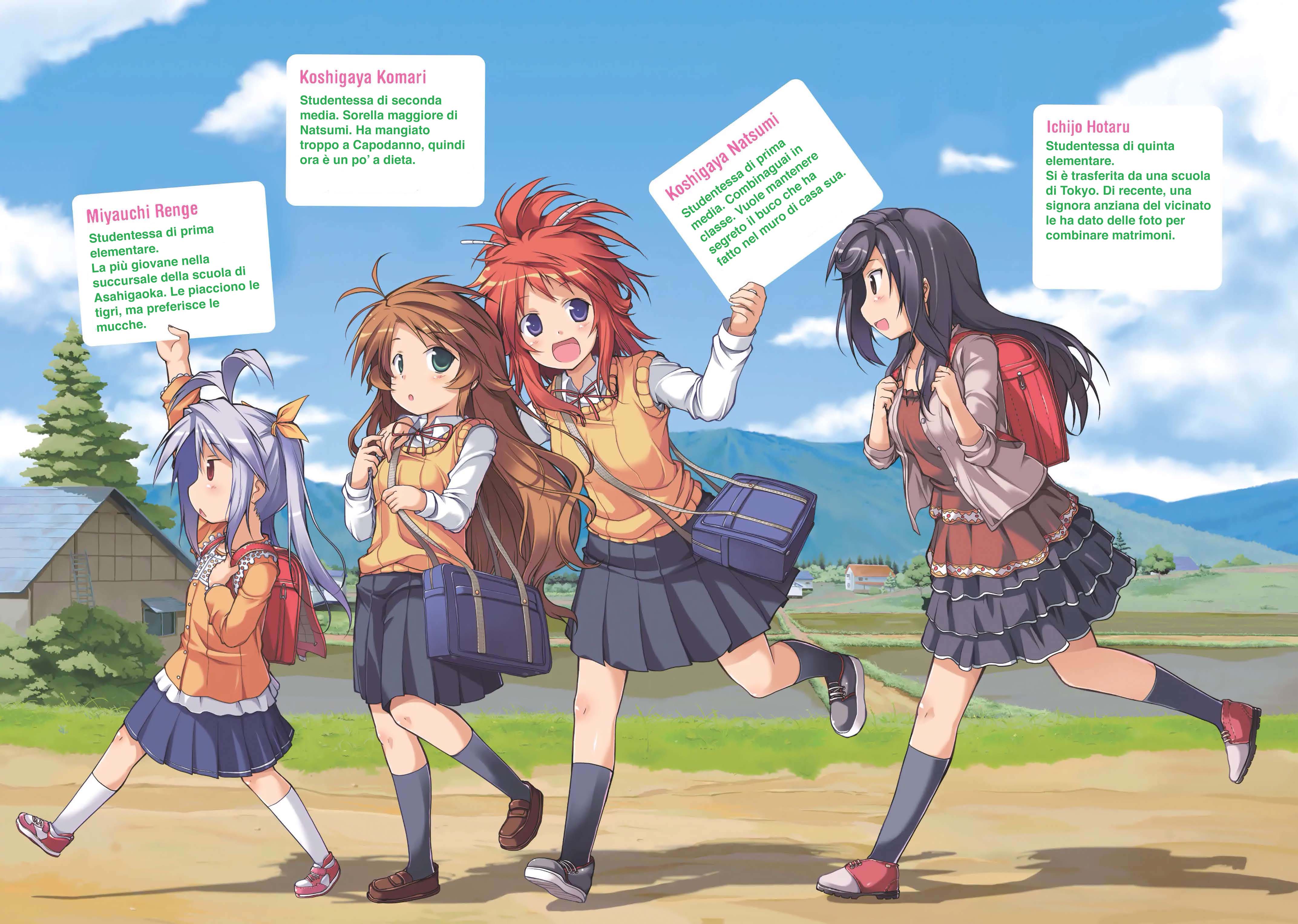 Non Non Biyori Capitolo 1 第3页