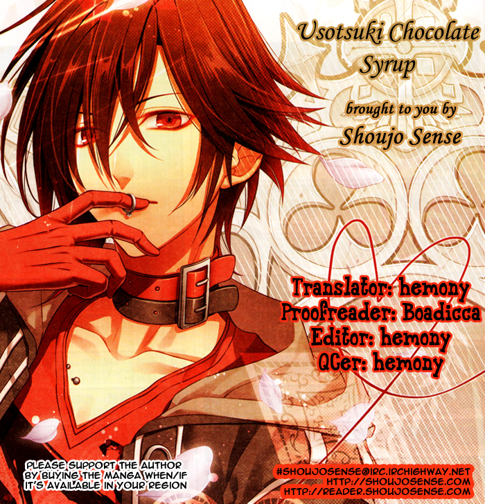 Usotsuki Chocolate Syrup 第1页