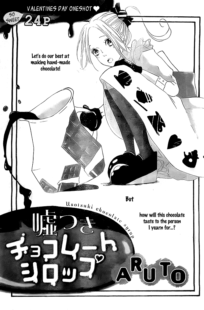 Usotsuki Chocolate Syrup 第2页