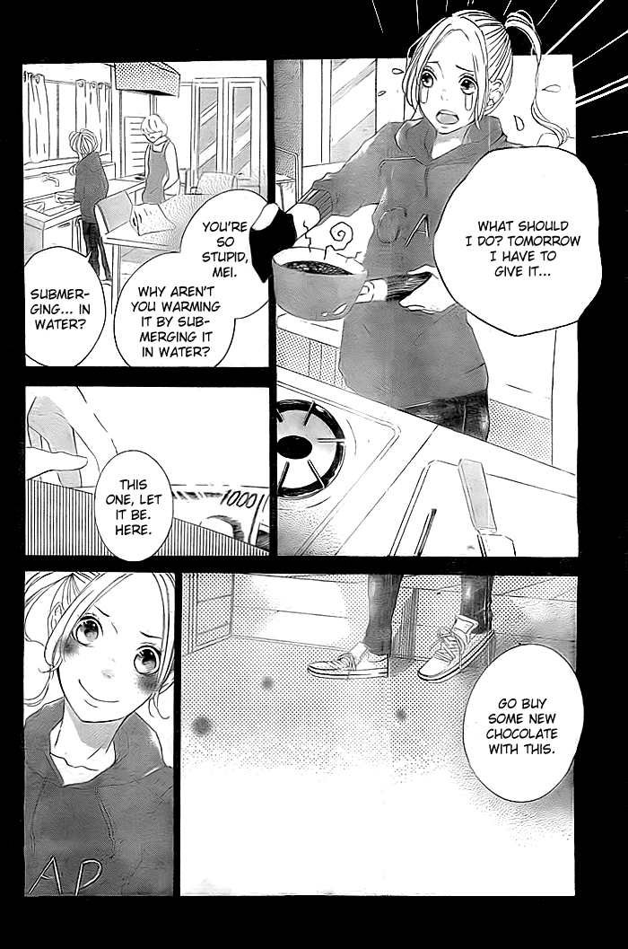 Usotsuki Chocolate Syrup 第5页