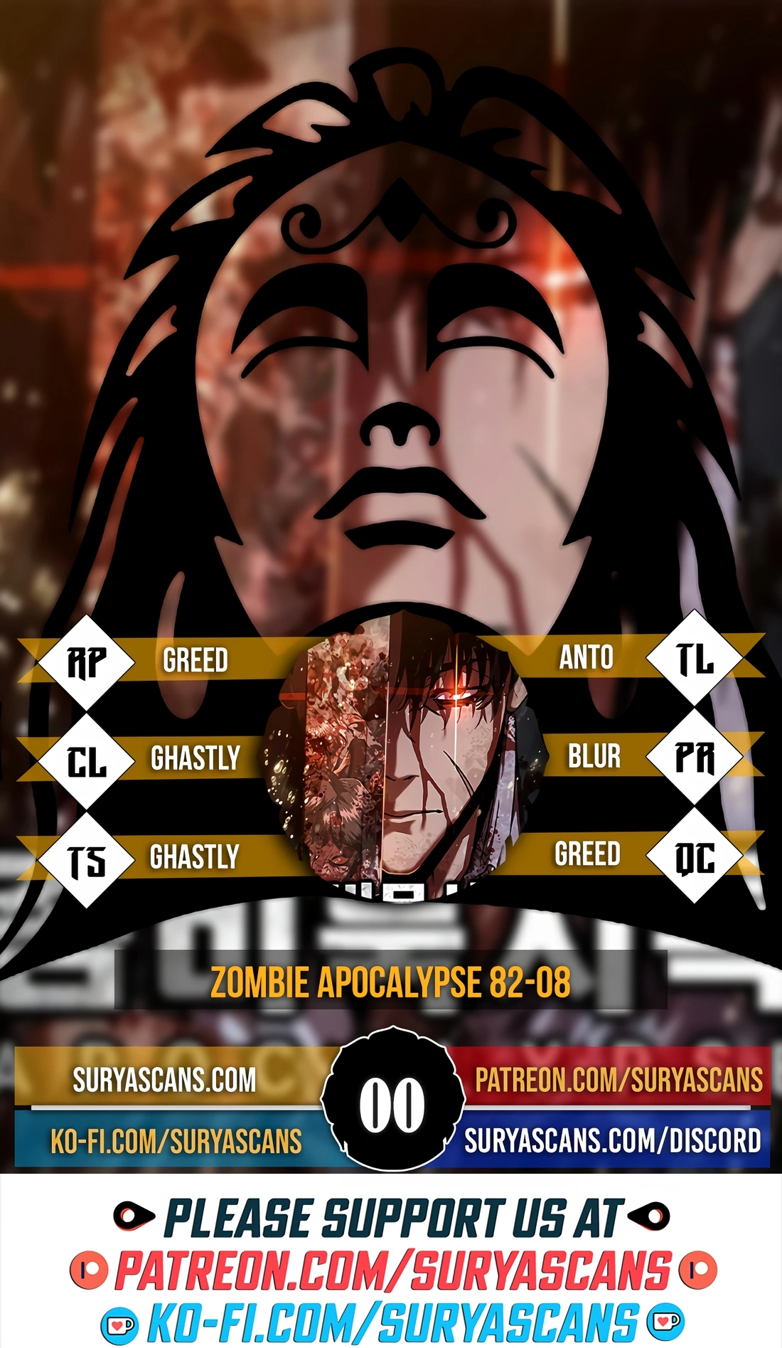 Zombie Revelation: 82-08 第1页