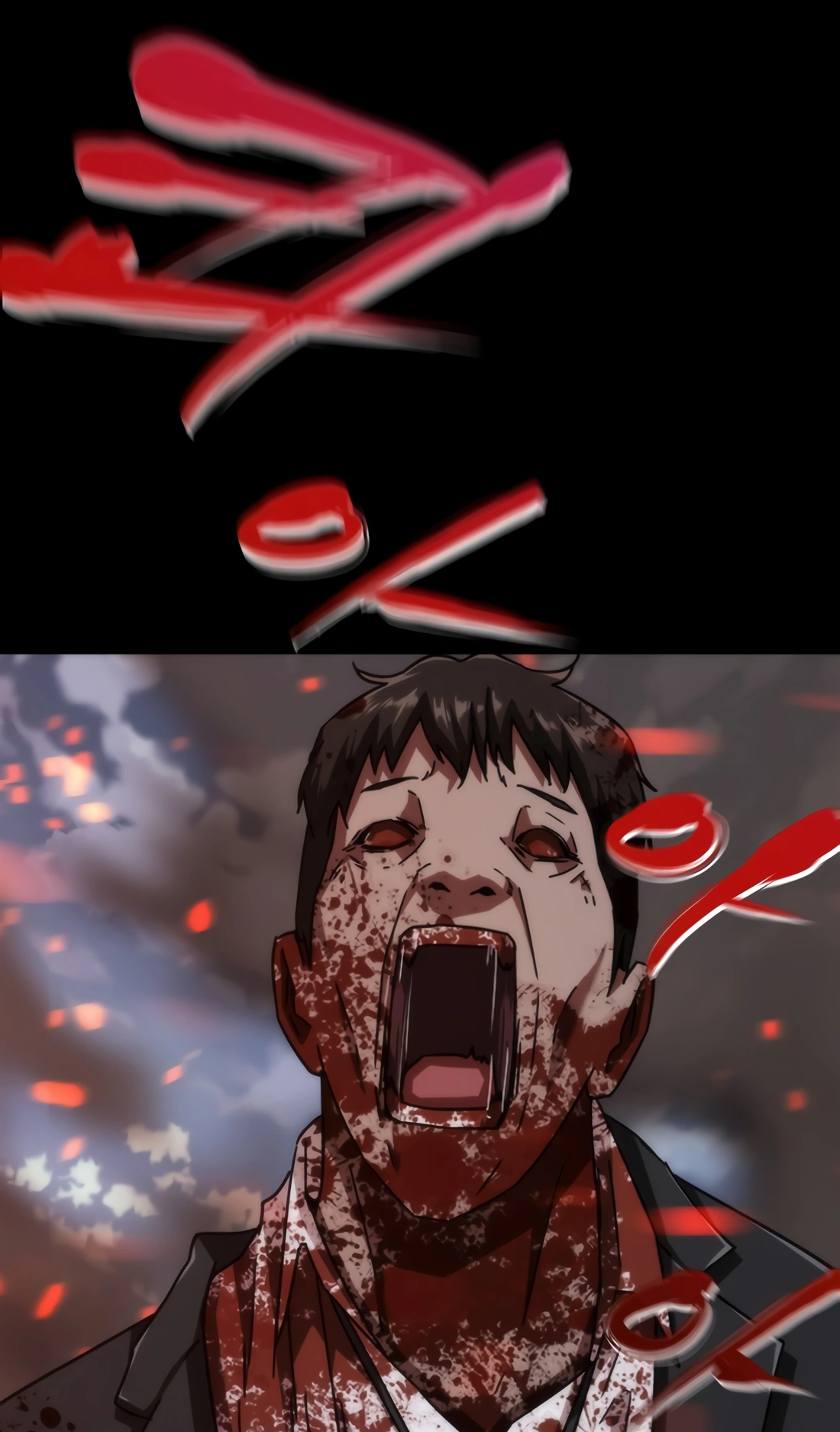 Zombie Revelation: 82-08 Ch. 0 第11页