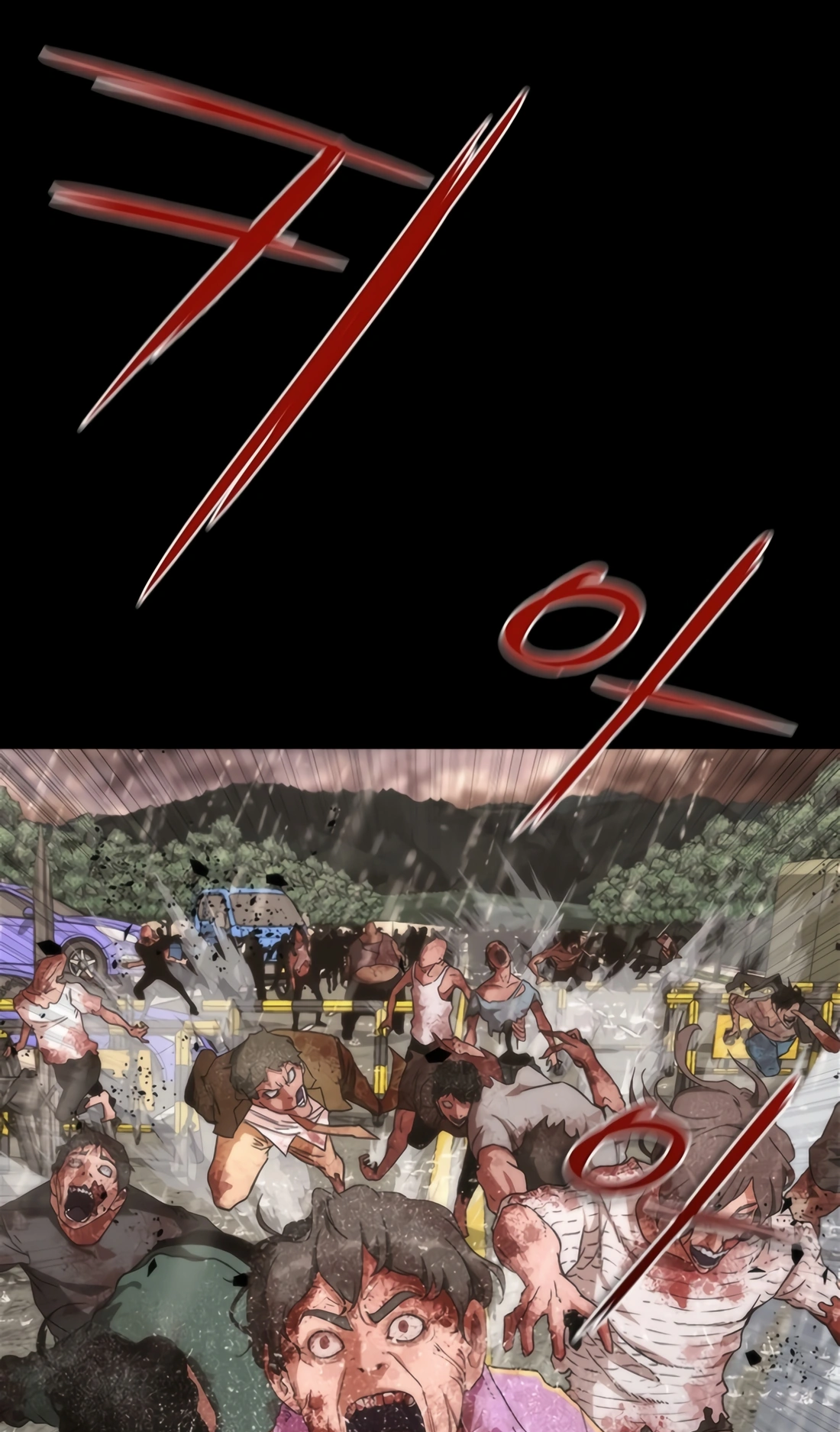 Zombie Revelation: 82-08 Ch. 0 第14页