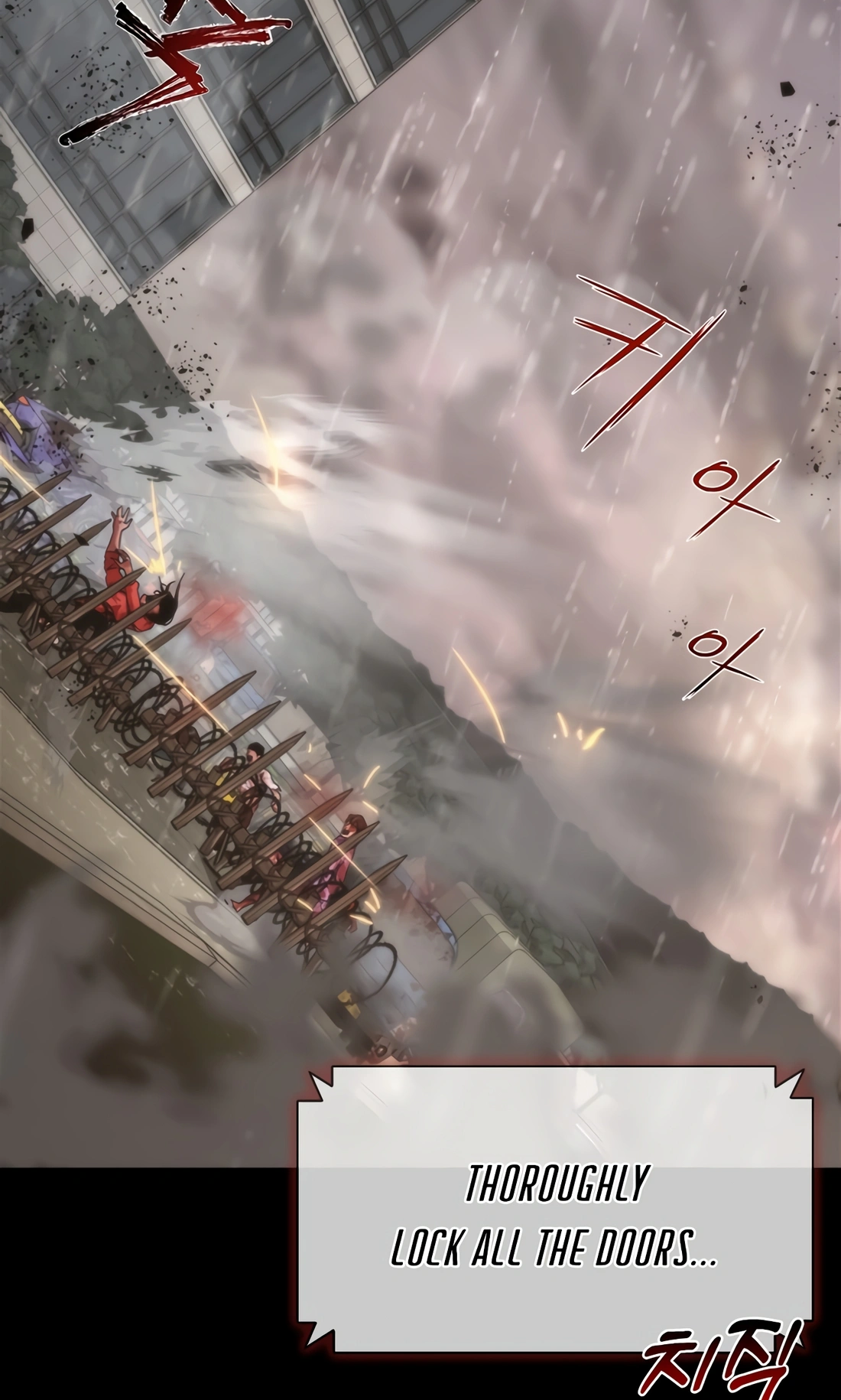 Zombie Revelation: 82-08 Ch. 0 第18页