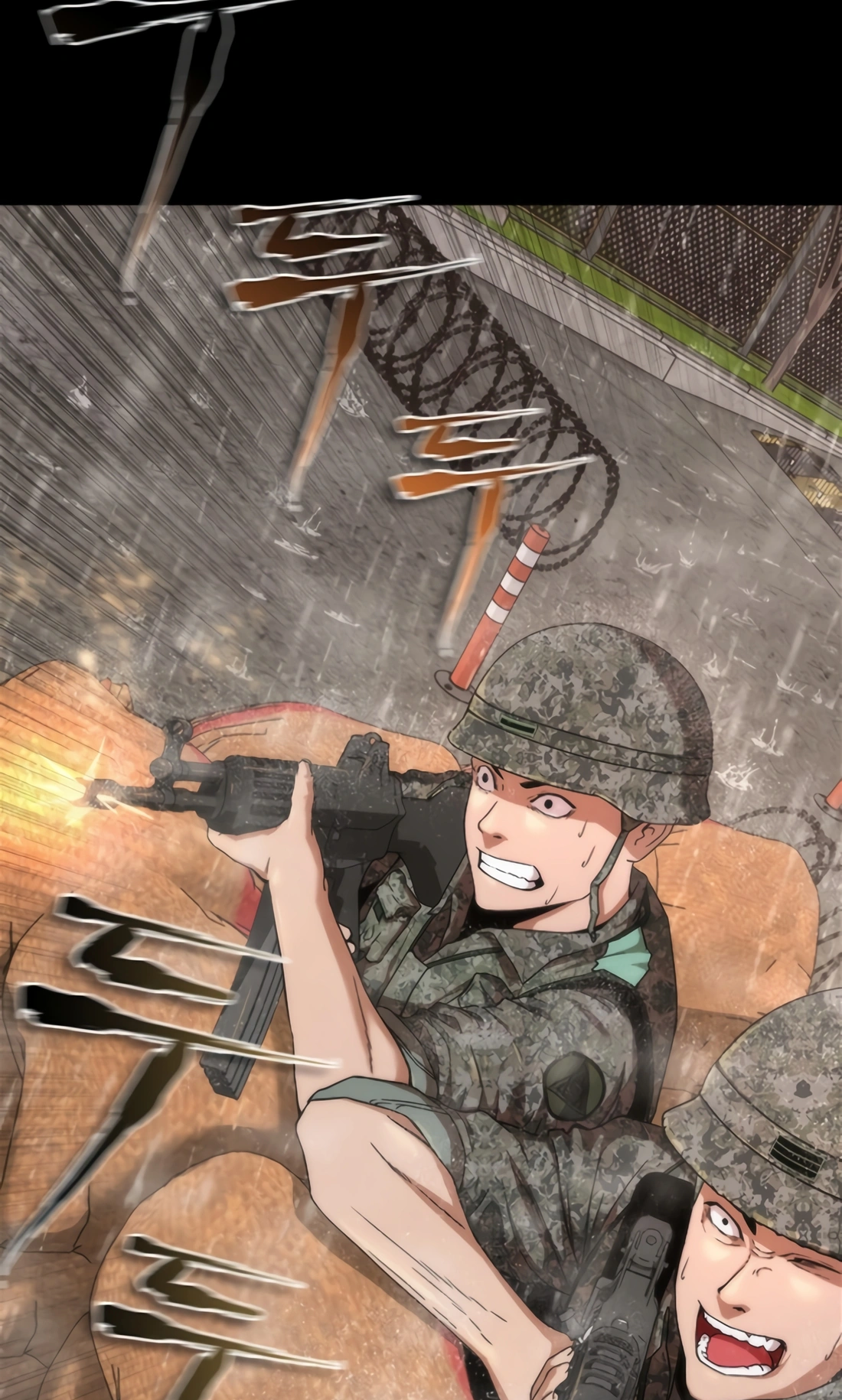 Zombie Revelation: 82-08 Ch. 0 第20页