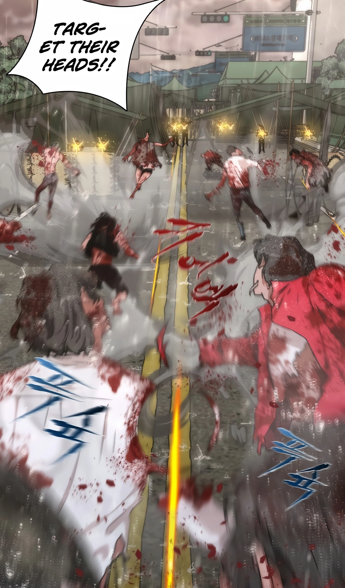 Zombie Revelation: 82-08 Ch. 0 第25页