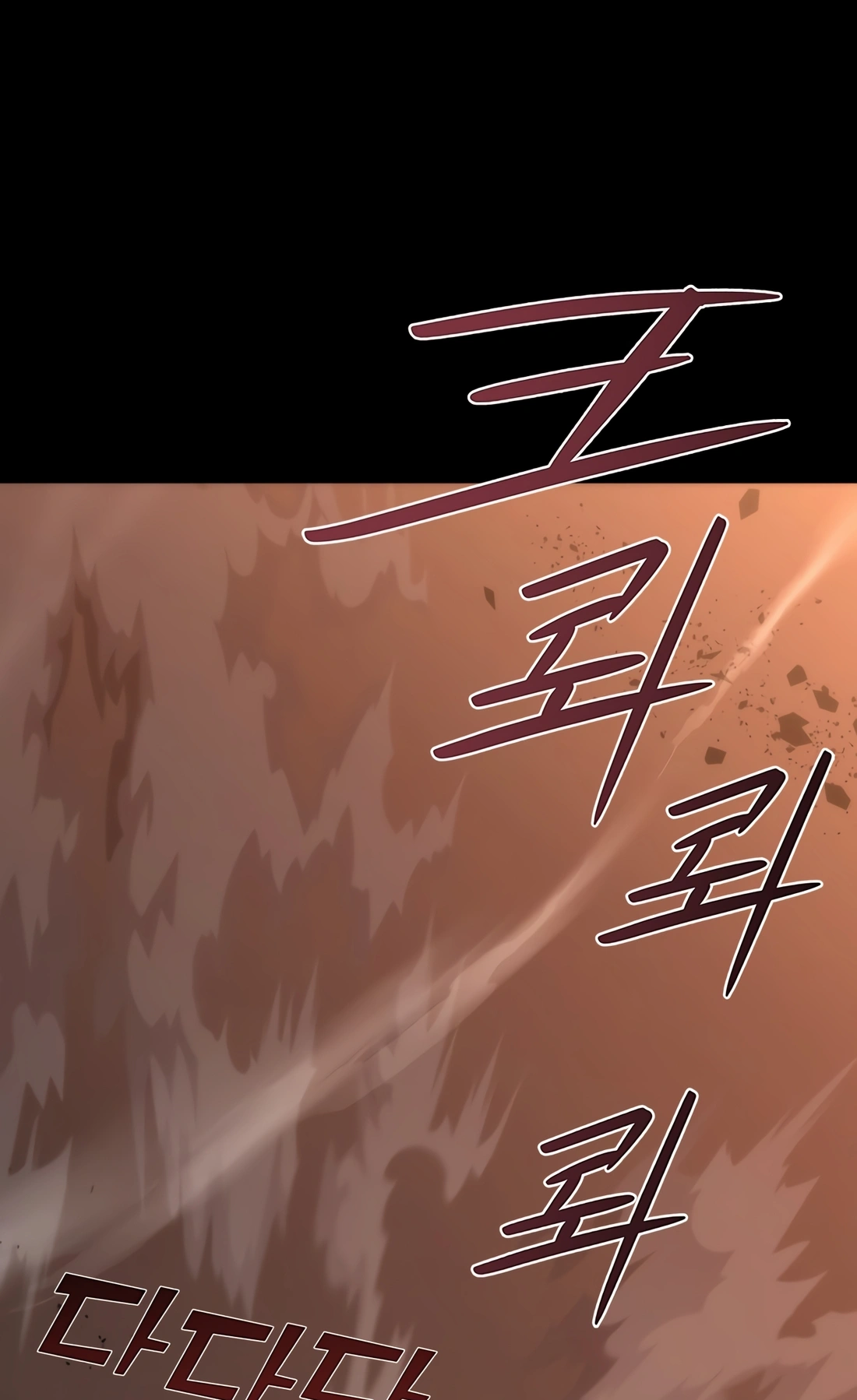 Zombie Revelation: 82-08 Ch. 0 第41页