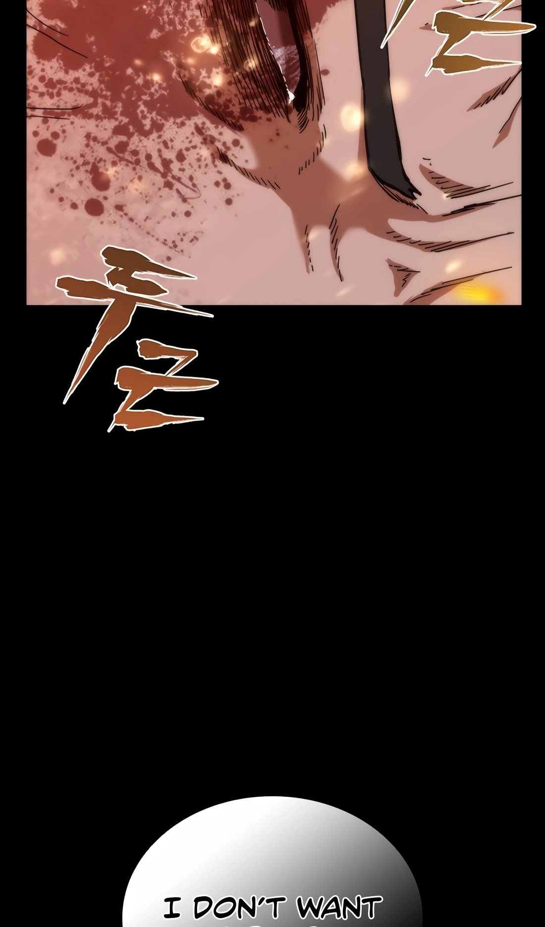 Zombie Revelation: 82-08 Ch. 0 第60页