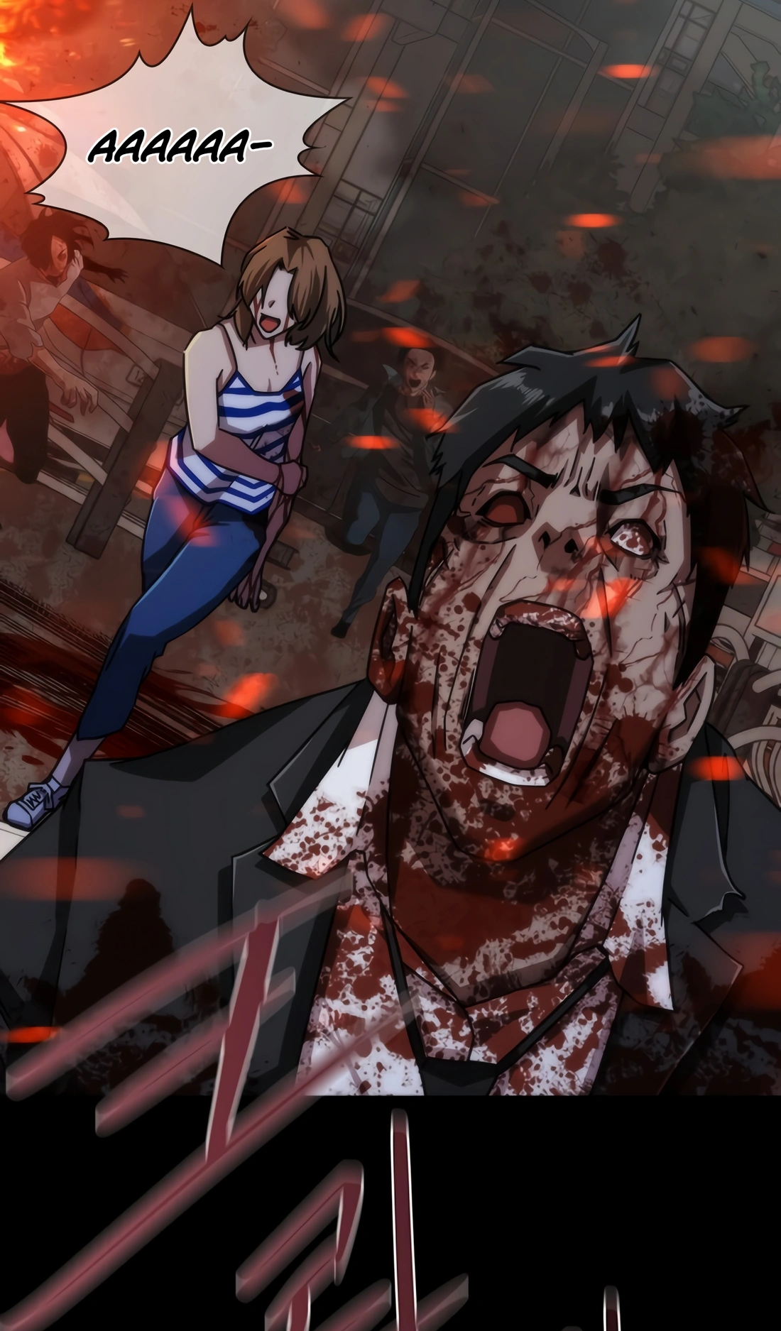 Zombie Revelation: 82-08 第8页