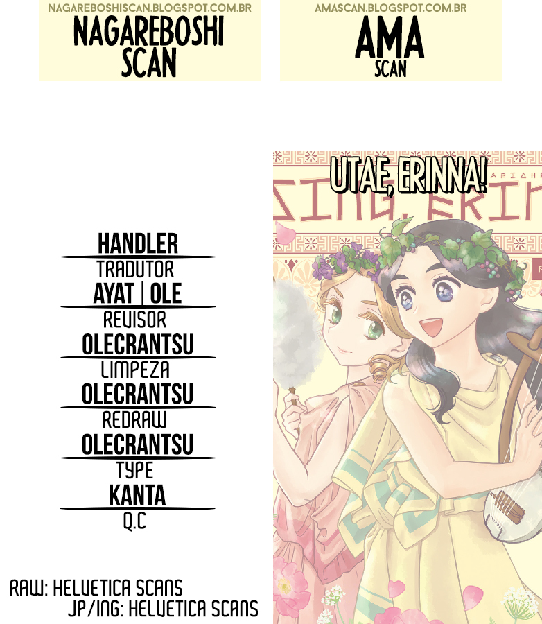 Utae! Erinna Educação 第1页