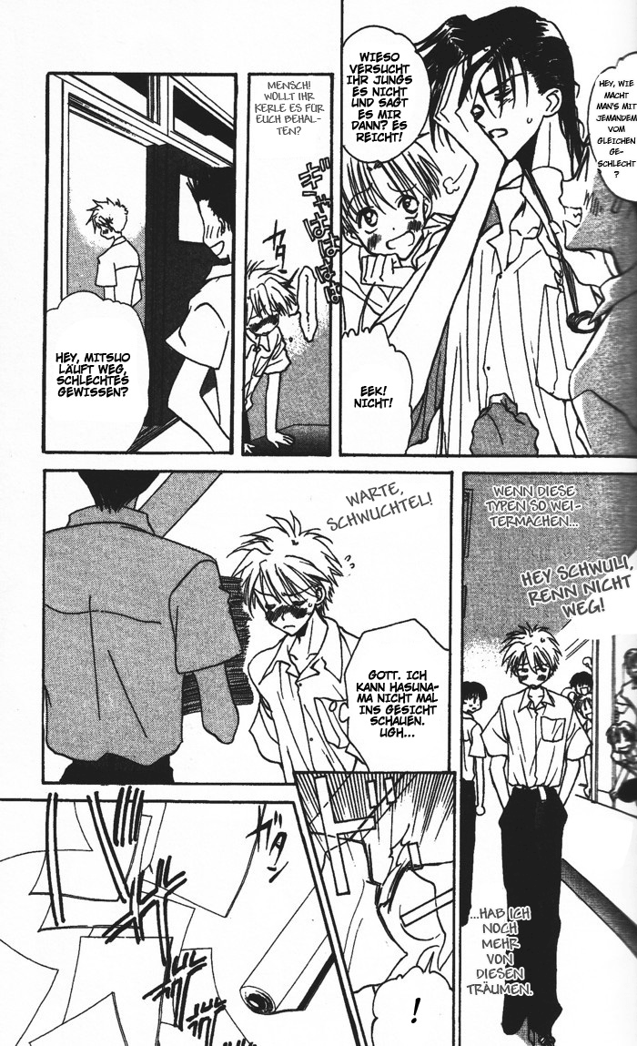 Ghost! Vol. 1 Ch. 2 第11页