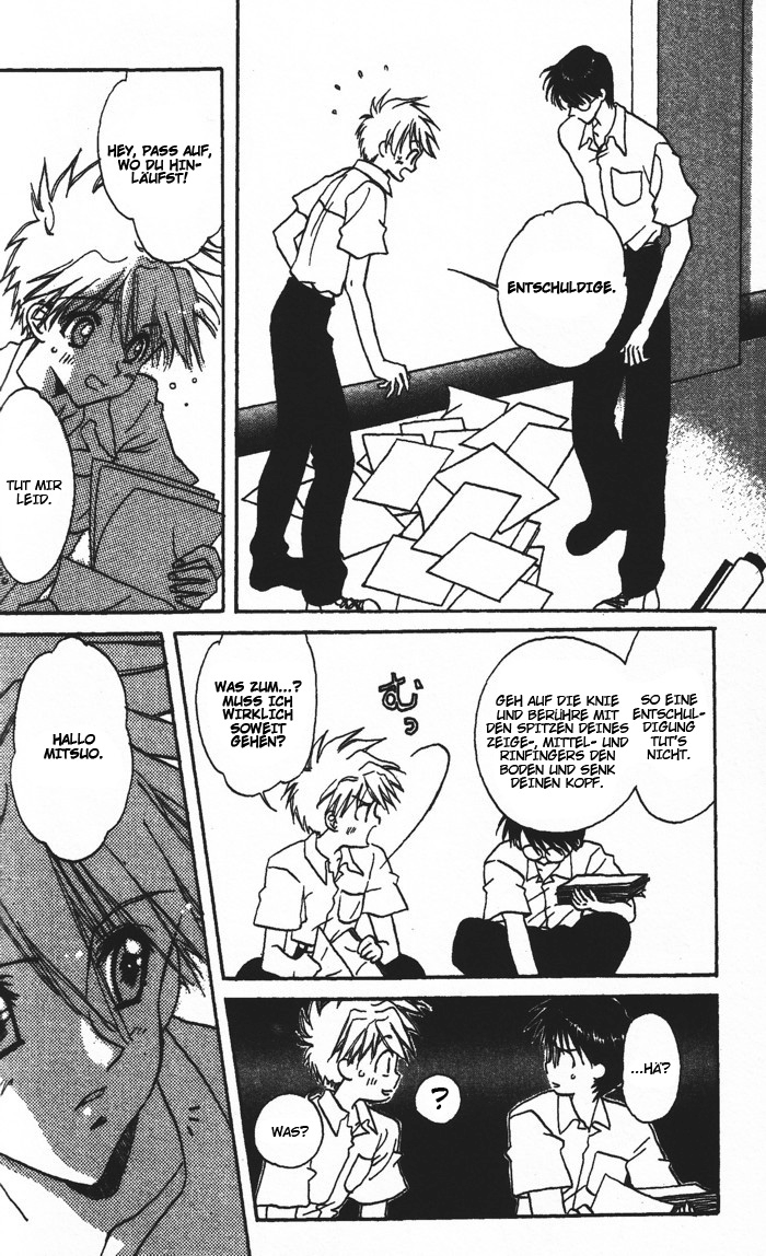 Ghost! Vol. 1 Ch. 2 第12页