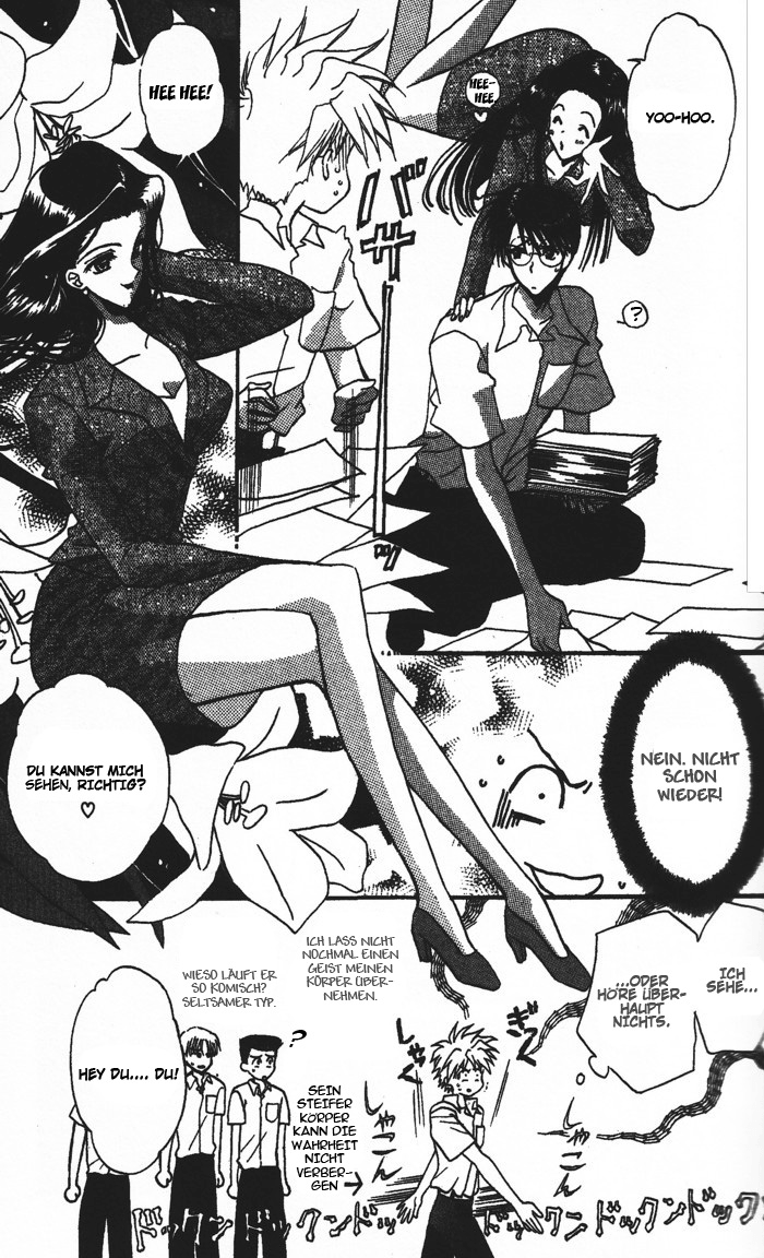 Ghost! Vol. 1 Ch. 2 第13页