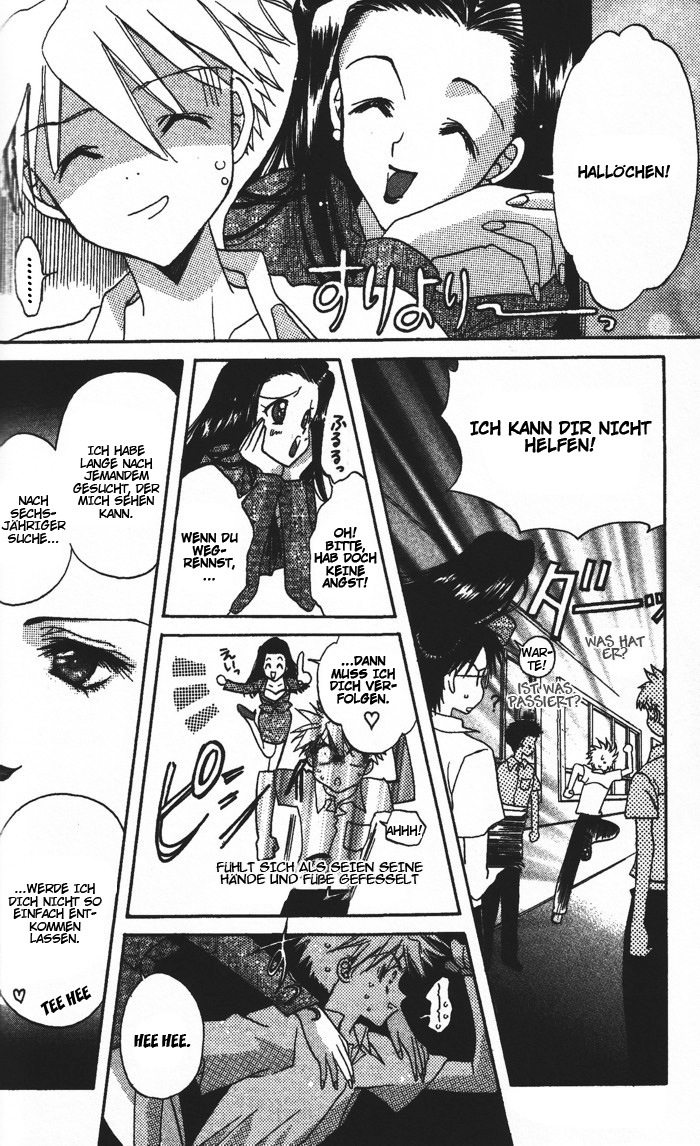 Ghost! Vol. 1 Ch. 2 第14页