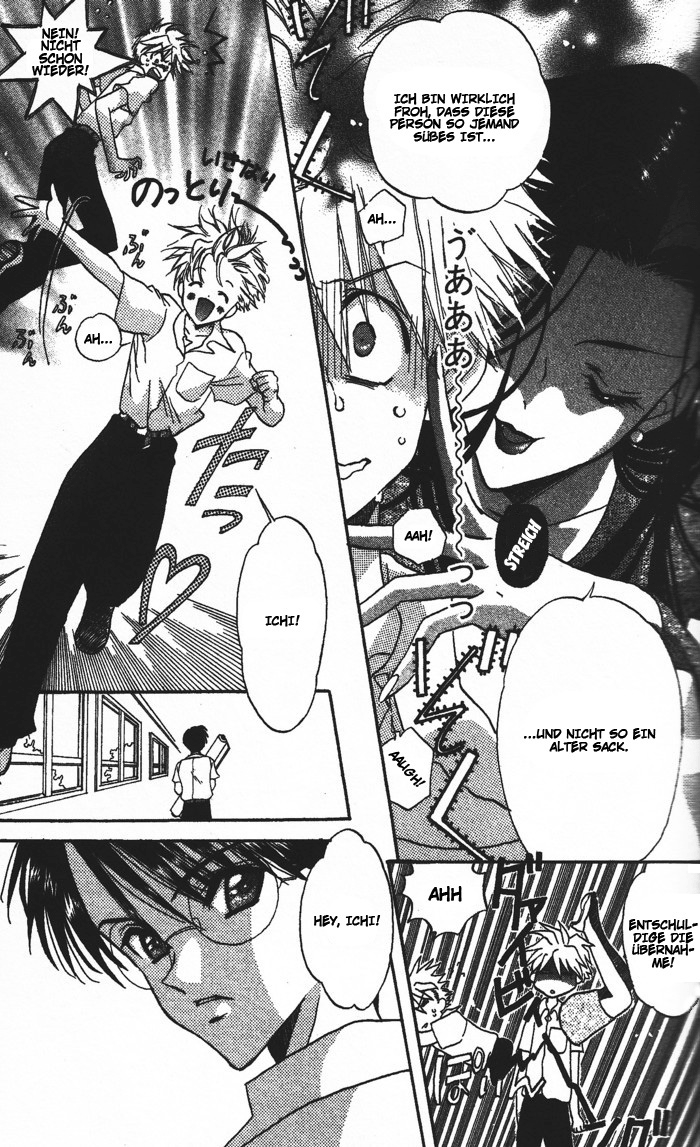 Ghost! Vol. 1 Ch. 2 第15页