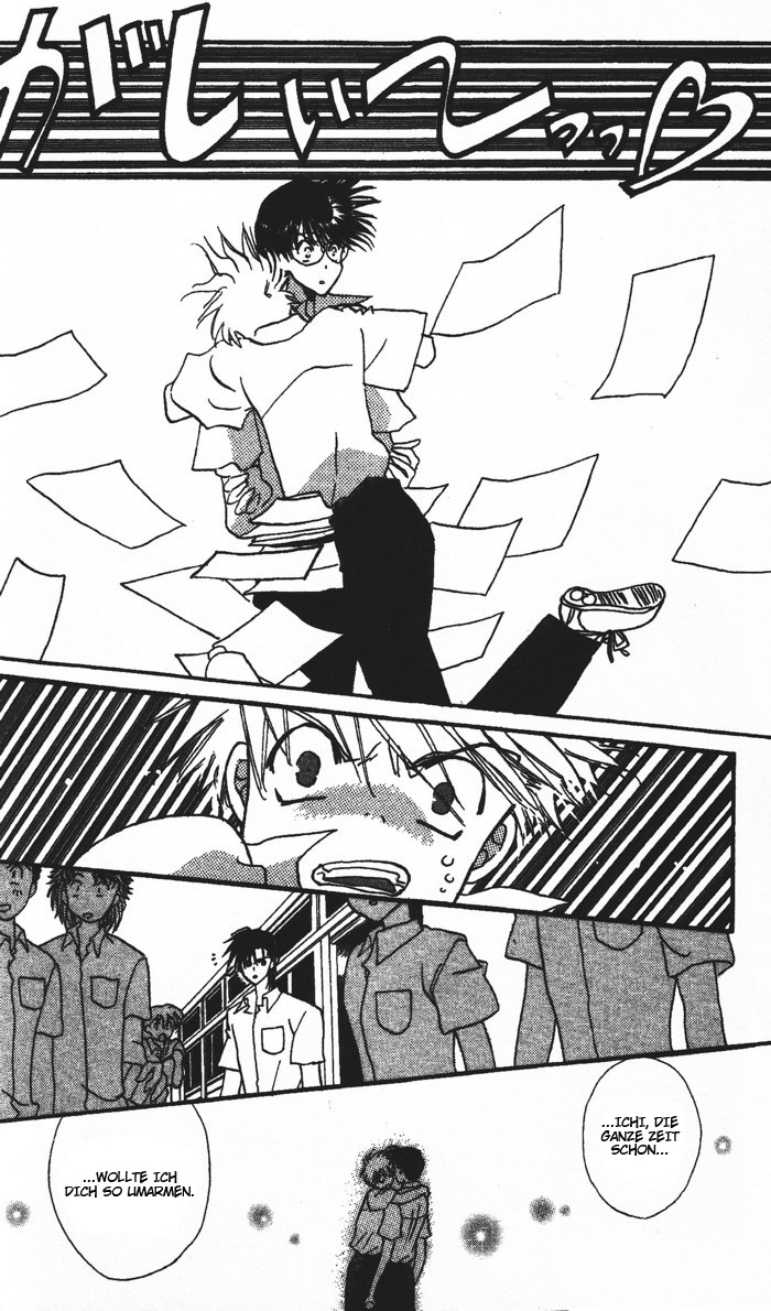 Ghost! Vol. 1 Ch. 2 第16页