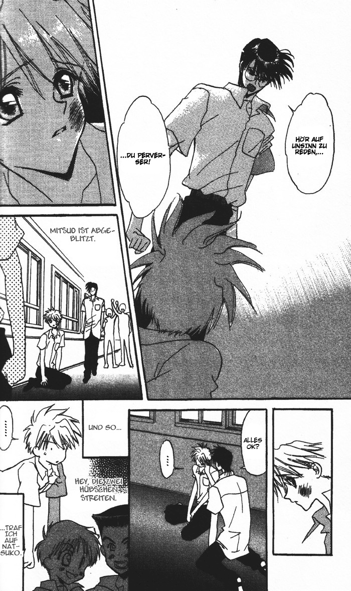 Ghost! Vol. 1 Ch. 2 第18页