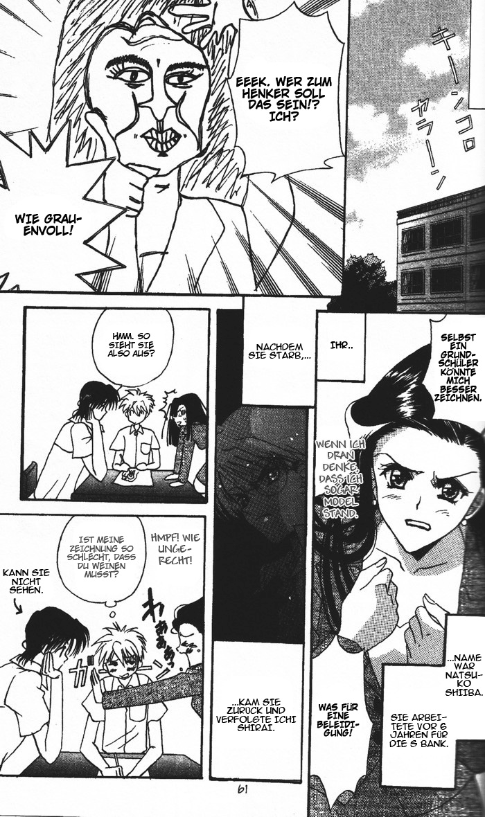Ghost! Vol. 1 Ch. 2 第19页