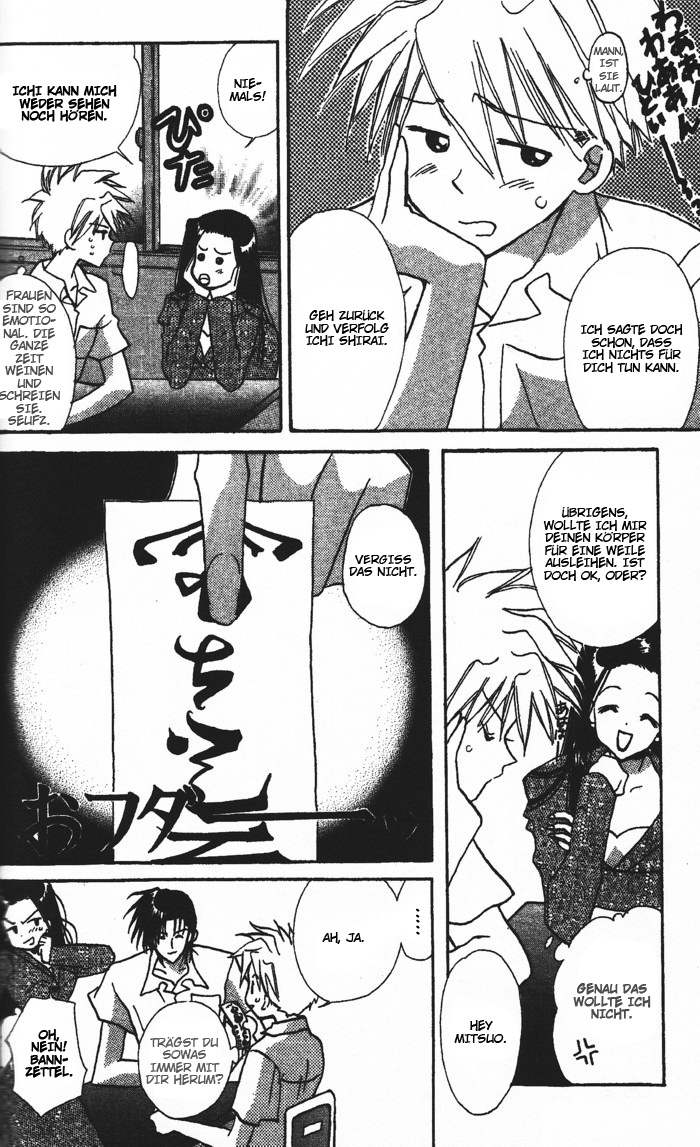 Ghost! Vol. 1 Ch. 2 第20页