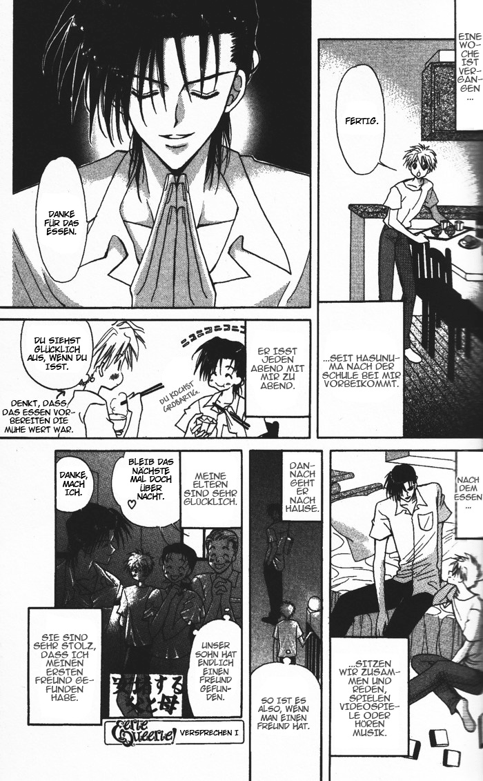 Ghost! Vol. 1 Ch. 2 第3页