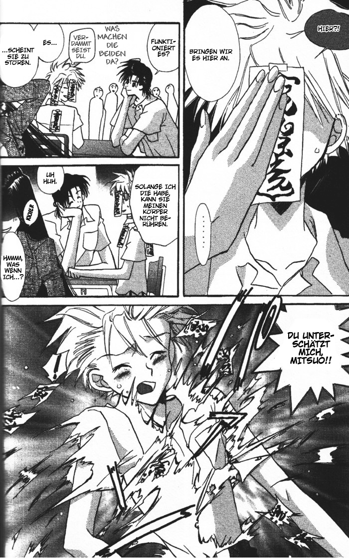Ghost! Vol. 1 Ch. 2 第22页