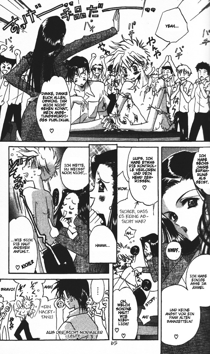 Ghost! Vol. 1 Ch. 2 第23页