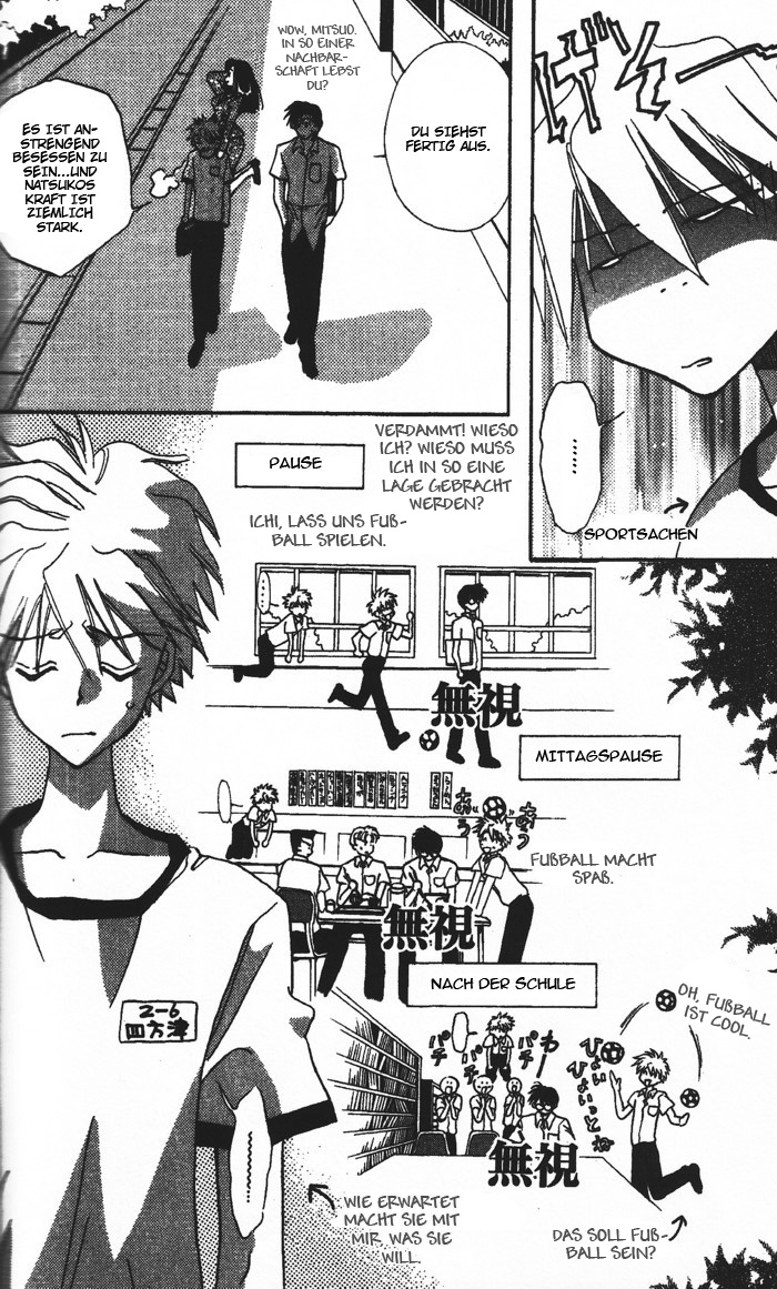 Ghost! Vol. 1 Ch. 2 第24页
