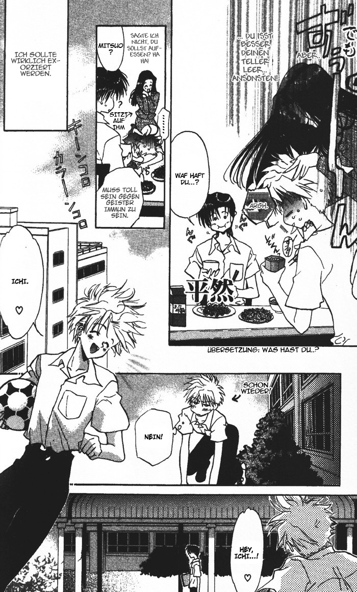 Ghost! Vol. 1 Ch. 2 第30页