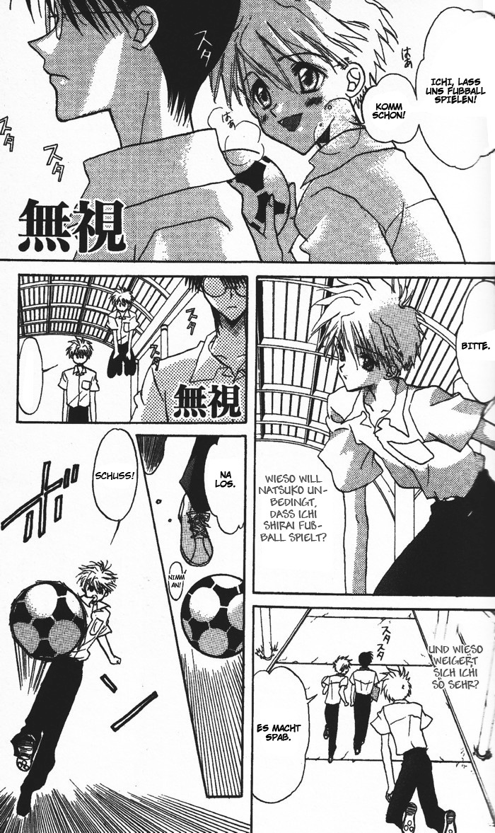 Ghost! Vol. 1 Ch. 2 第31页