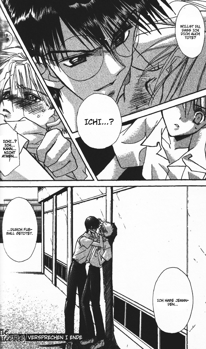 Ghost! Vol. 1 Ch. 2 第34页