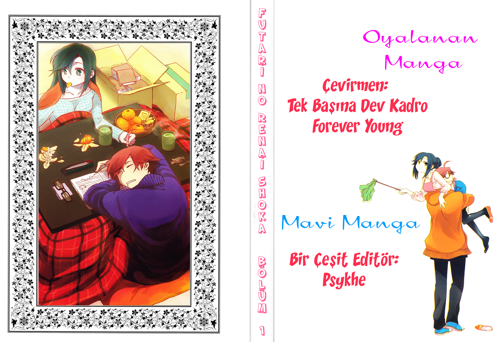 Futari no Renai Shoka Sahaflar Fuarında Gelen Cesaret 第4页