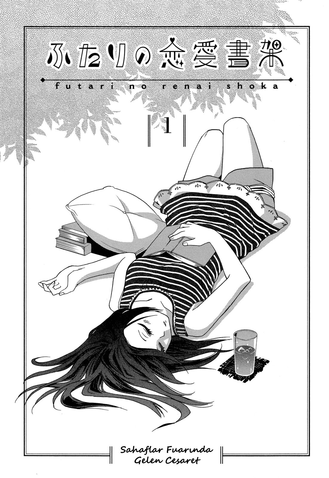 Futari no Renai Shoka Sahaflar Fuarında Gelen Cesaret 第8页
