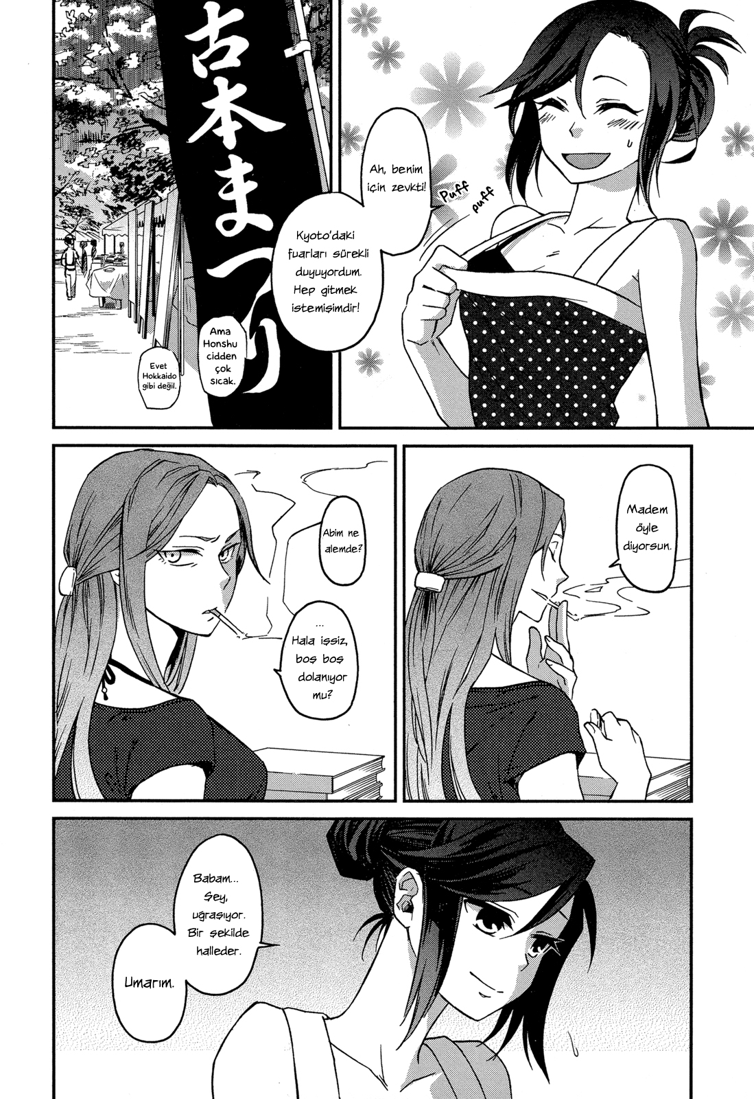 Futari no Renai Shoka Sahaflar Fuarında Gelen Cesaret 第10页
