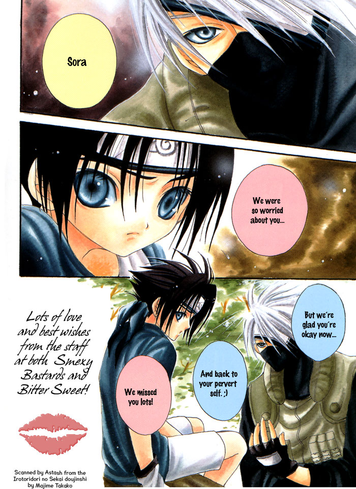 Ouji-sama no Obenkyou Vol. 1 Ch. 3 第1页