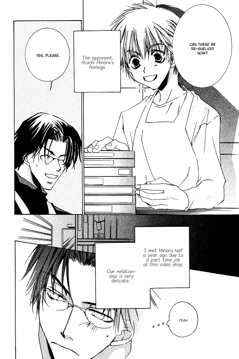 Ouji-sama no Obenkyou Vol. 1 Ch. 3 第11页