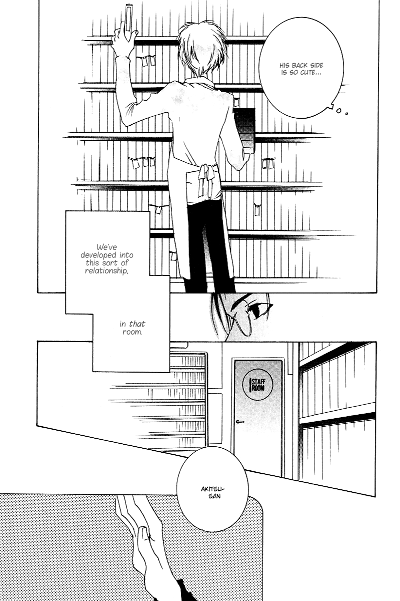 Ouji-sama no Obenkyou Vol. 1 Ch. 3 第12页