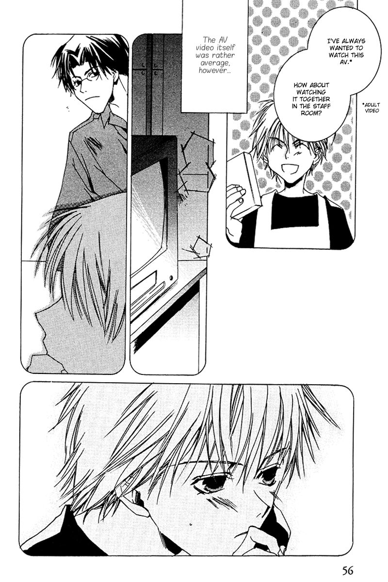 Ouji-sama no Obenkyou Vol. 1 Ch. 3 第13页