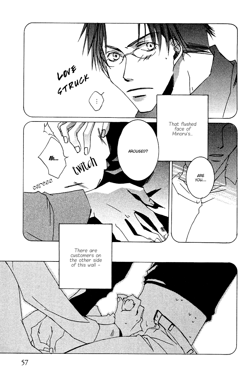 Ouji-sama no Obenkyou Vol. 1 Ch. 3 第14页