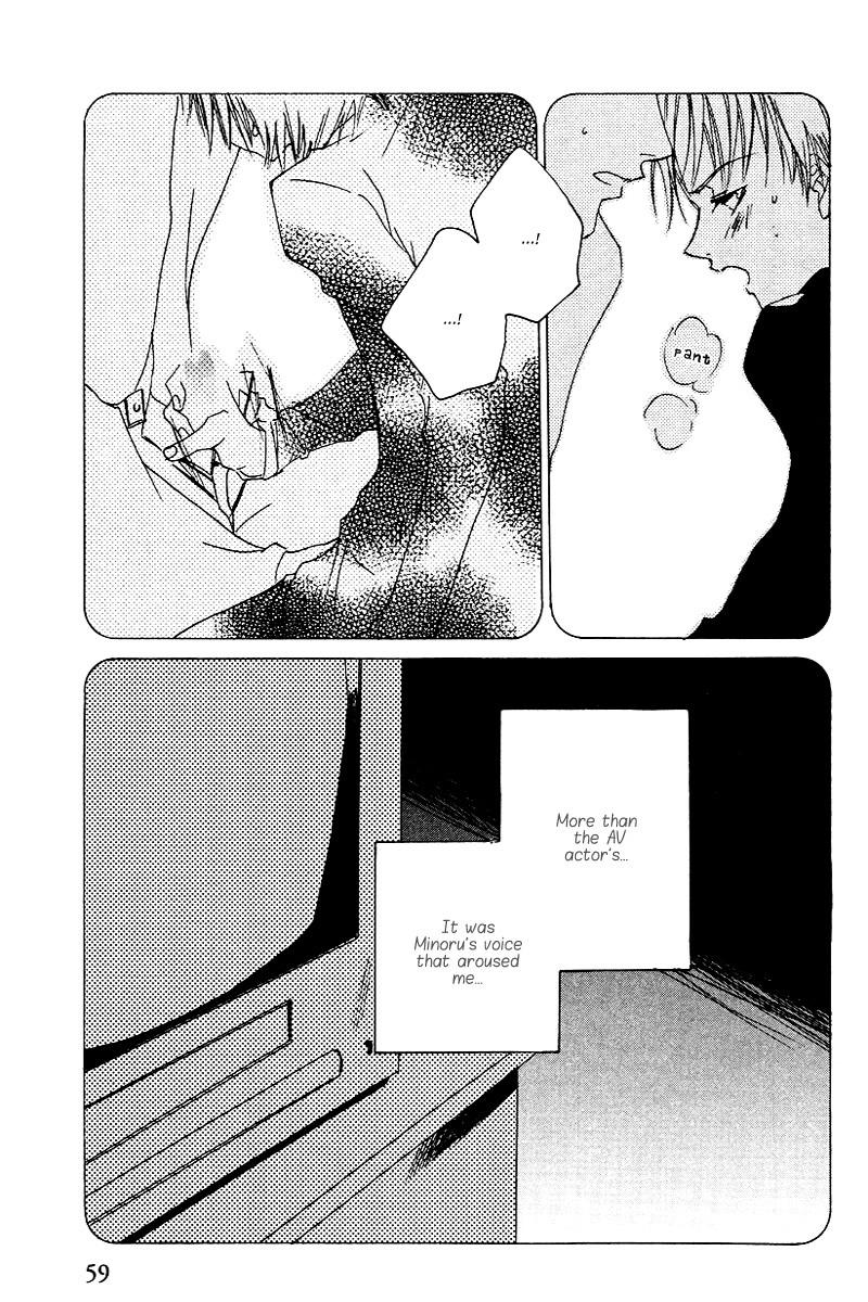 Ouji-sama no Obenkyou Vol. 1 Ch. 3 第16页