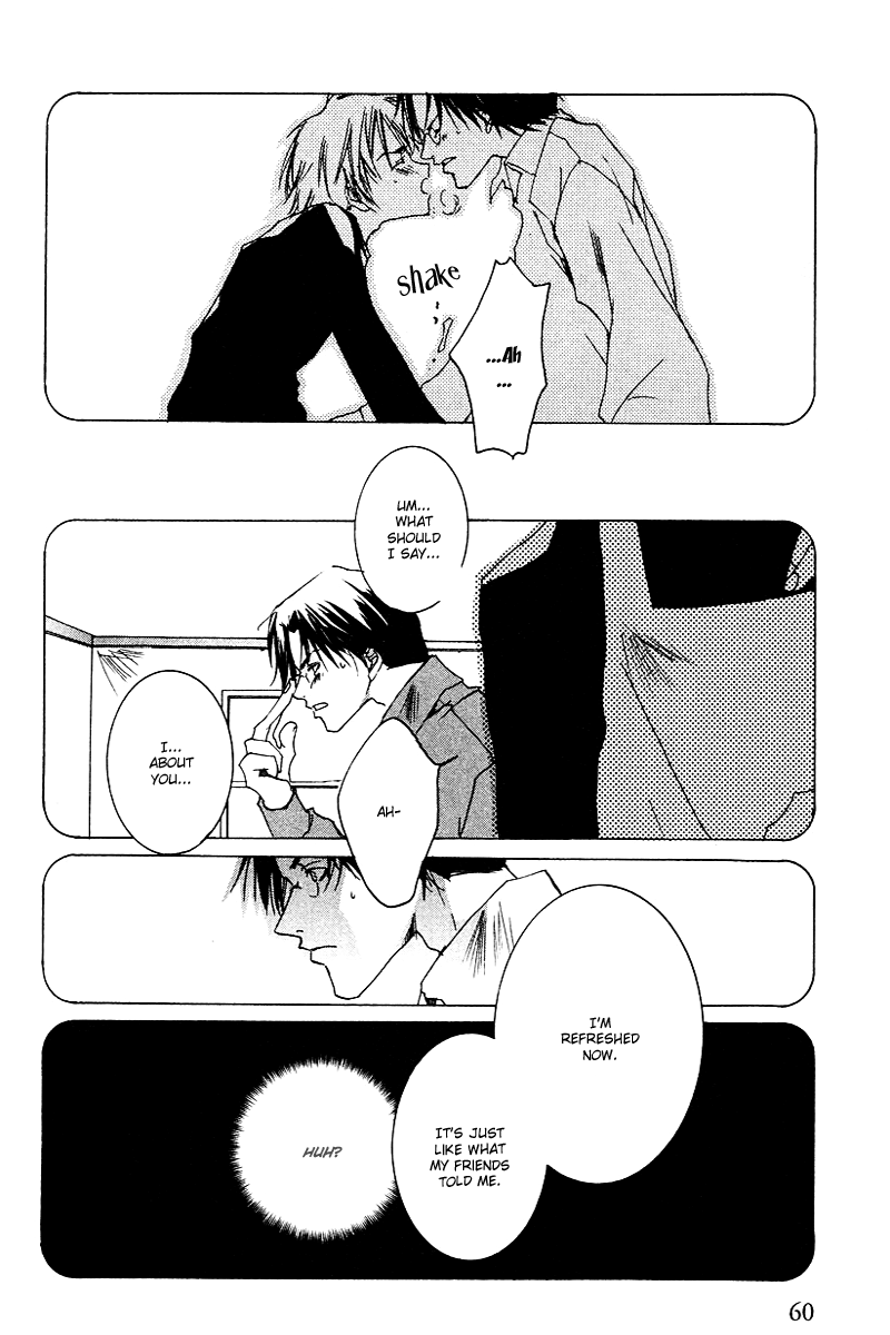 Ouji-sama no Obenkyou Vol. 1 Ch. 3 第17页