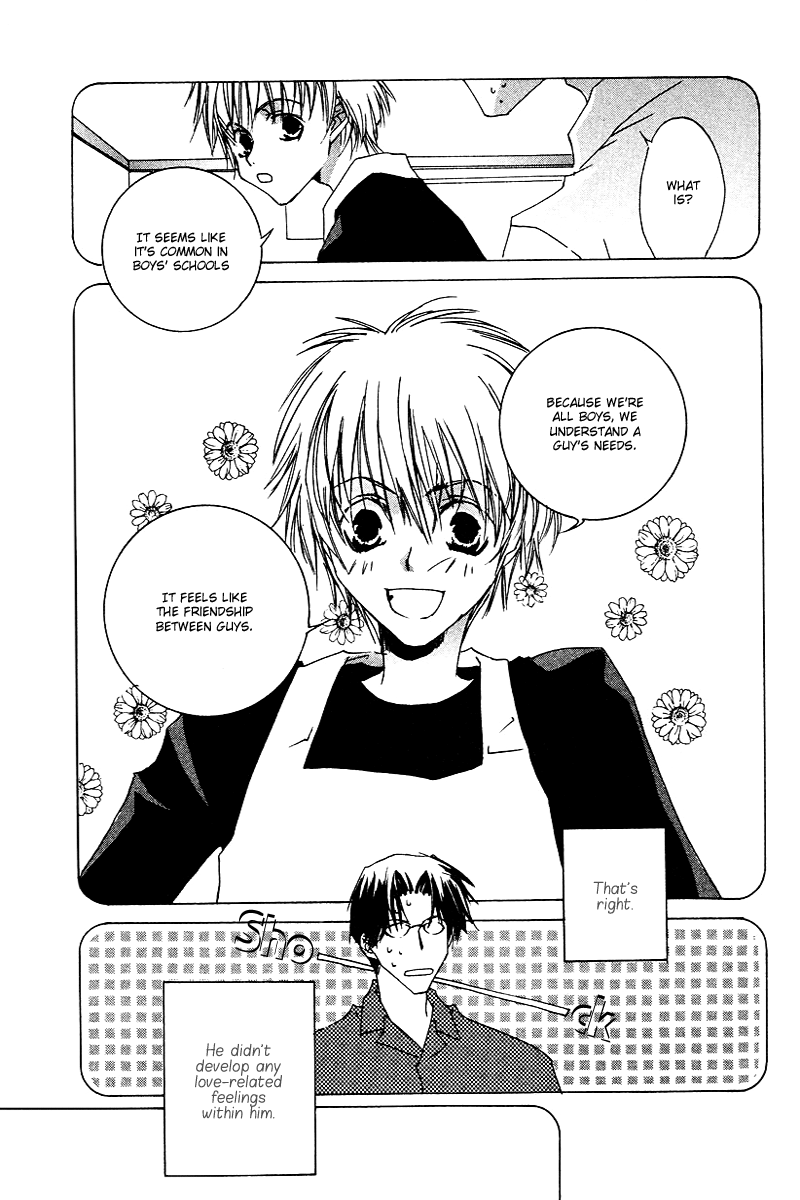Ouji-sama no Obenkyou Vol. 1 Ch. 3 第18页
