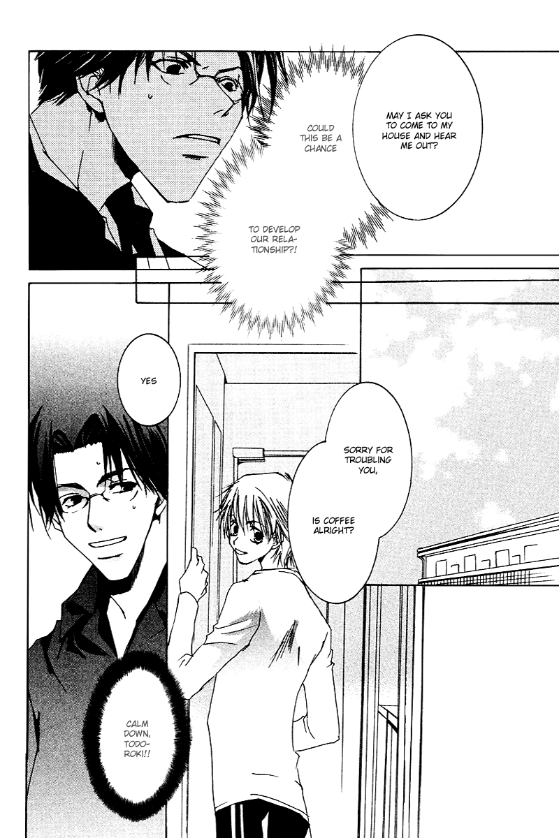 Ouji-sama no Obenkyou Vol. 1 Ch. 3 第21页