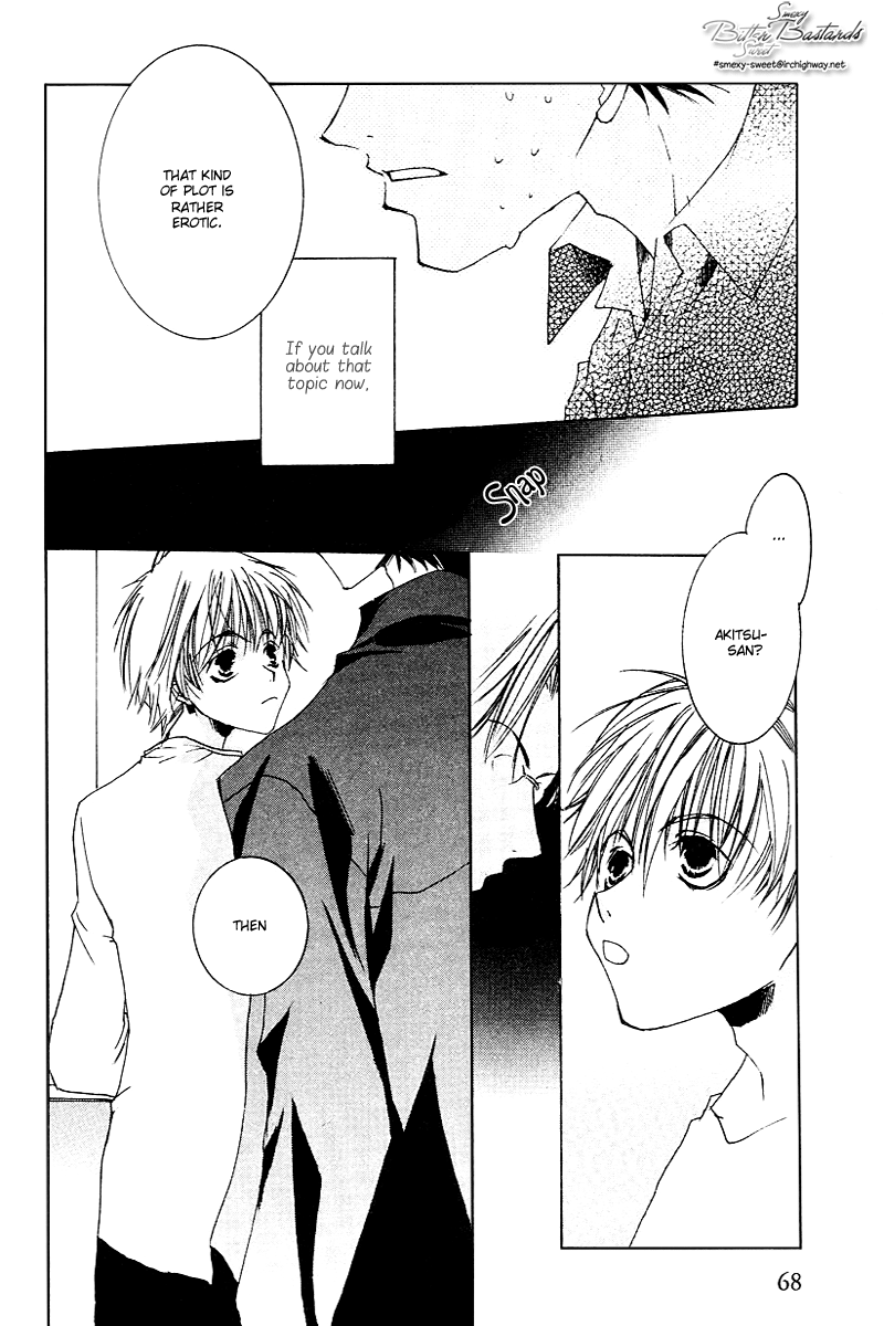 Ouji-sama no Obenkyou Vol. 1 Ch. 3 第25页